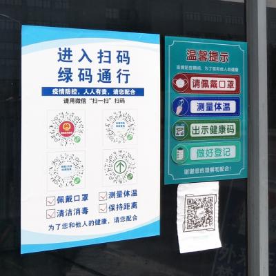 防疫工作常態(tài)化，筑牢生命至上的靚麗風(fēng)景線